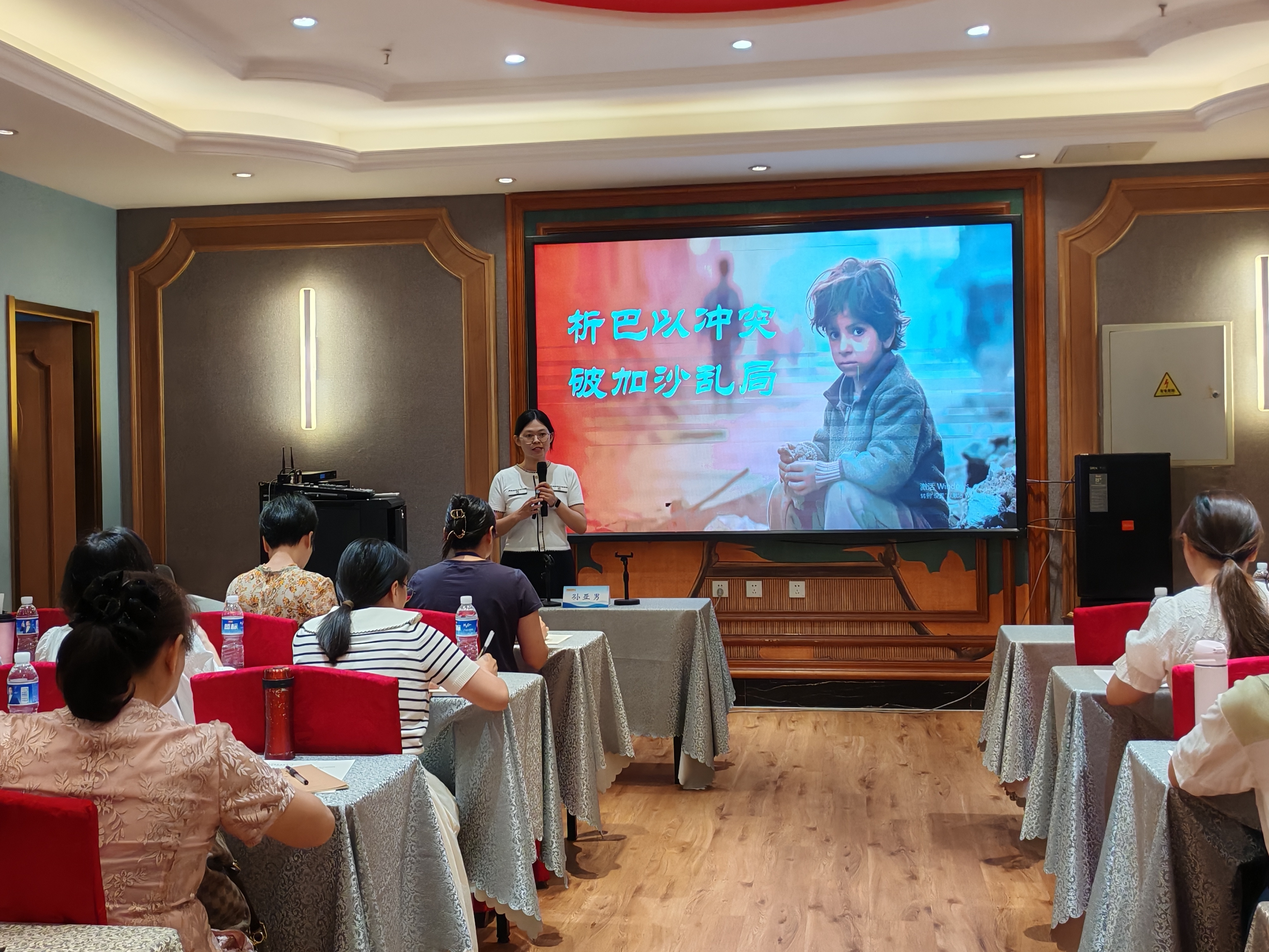 湖南省职业院校教师素质提高计划2025年国培项目形势与政策课程教学能力提升计划培训圆满结业