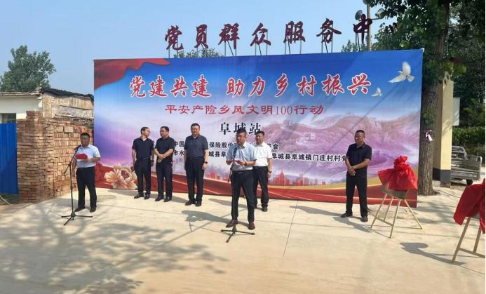 图片：活动仪式
