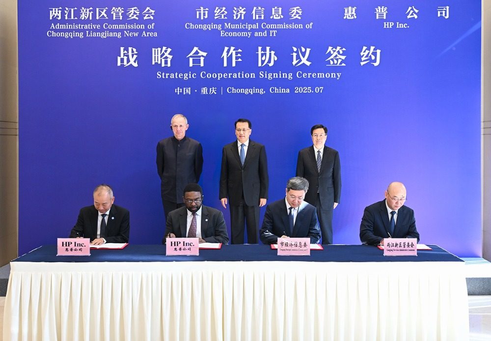 ▲7月17日下午,袁家军、胡衡华、恩里克·洛雷斯共同见证战略合作协议签约。记者 苏思 摄