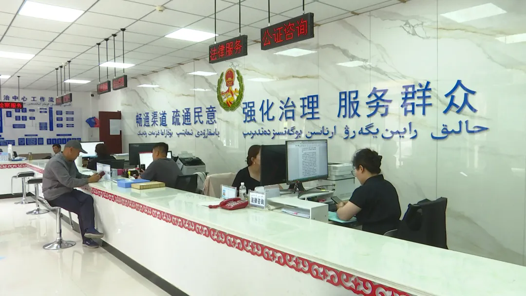 化解矛盾只进一扇门　阿克塞解锁幸福密码