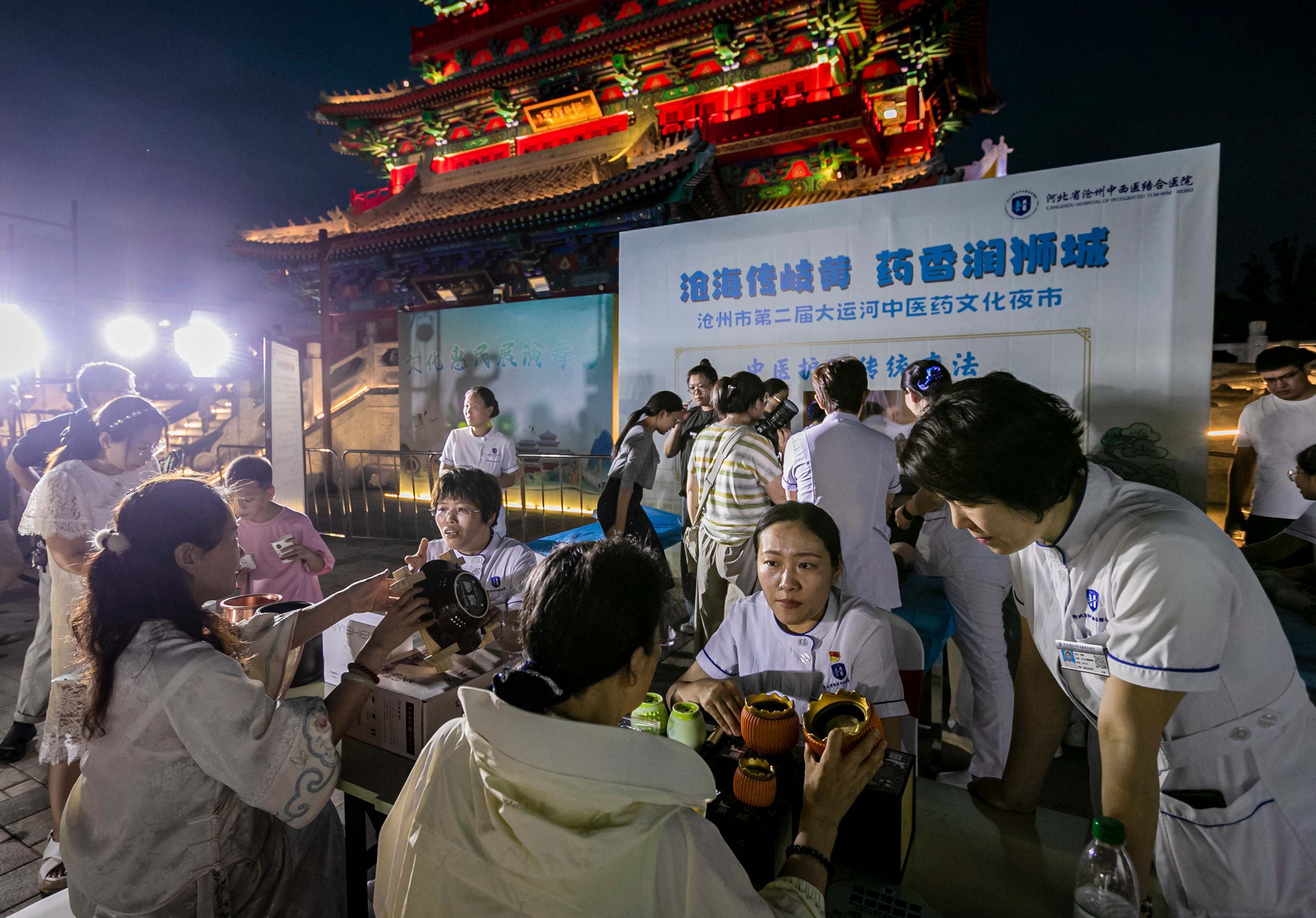 【组图】河北沧州：中医药文化夜市成景区“打卡地”