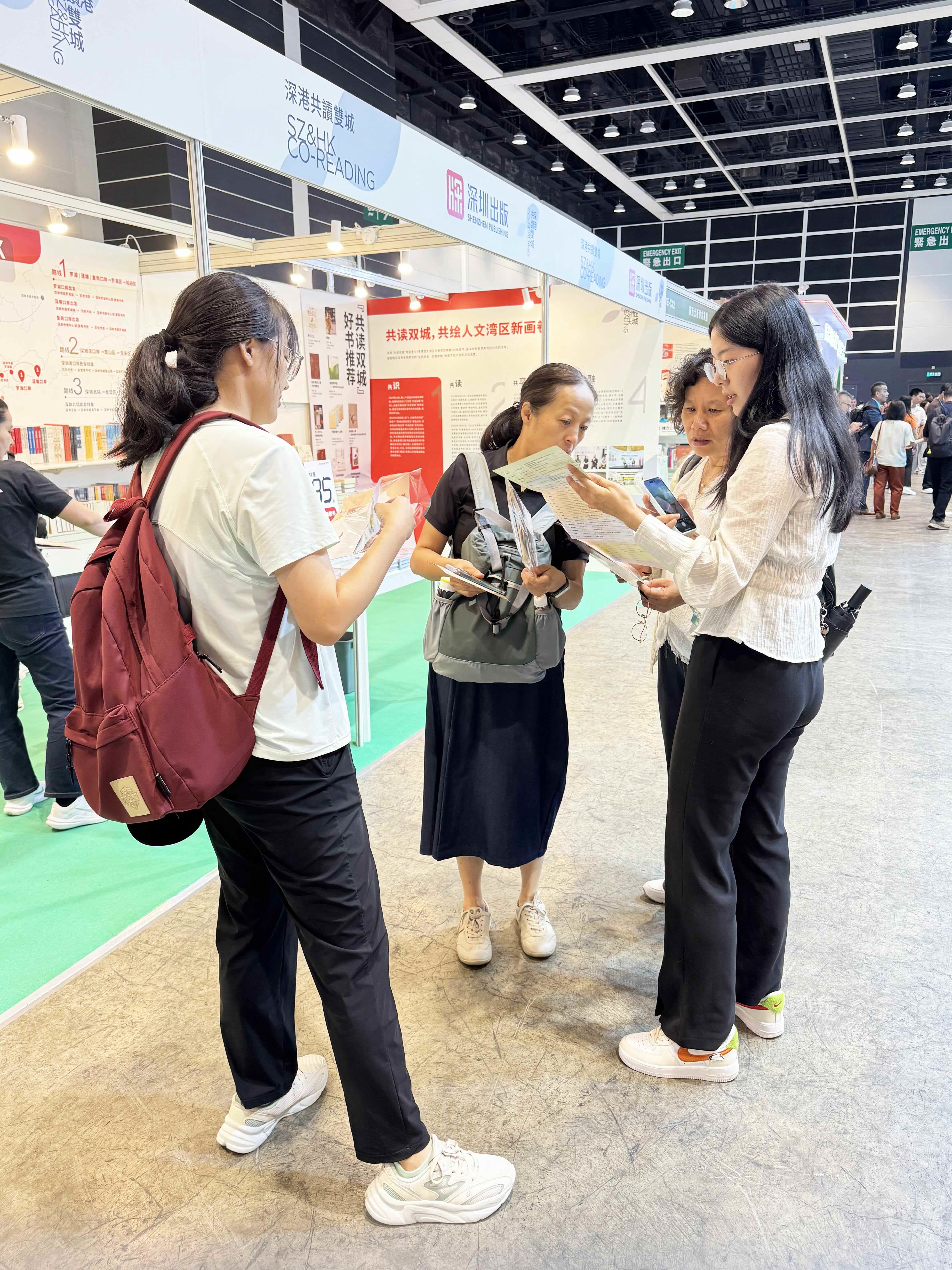 深港“共读双城”走进香港书展 以阅读之力共筑人文湾区