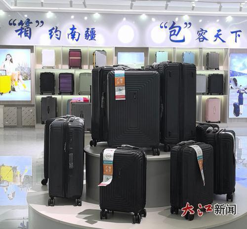 企业展厅里“‘箱’约南疆，‘包’容天下”的标语