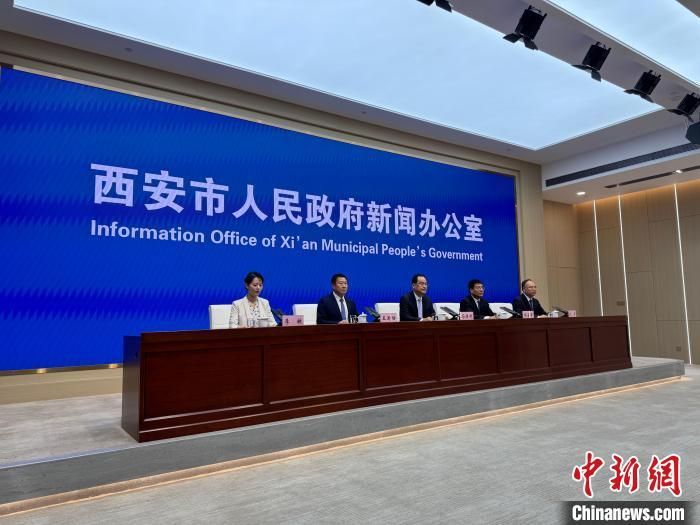 图为新闻发布会现场。杨英琦 摄