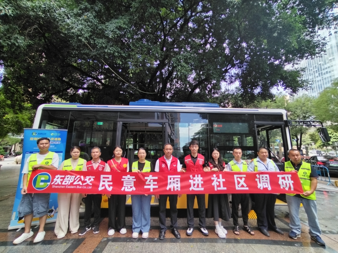 横岗:开通定制公交专线 速解民忧