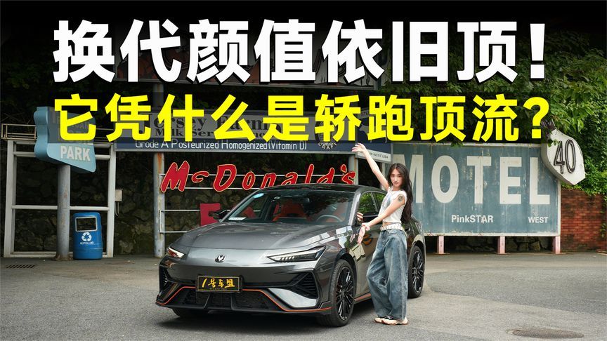 品鉴官丨第三代UNI-V，升级都在点上，这次没短板了