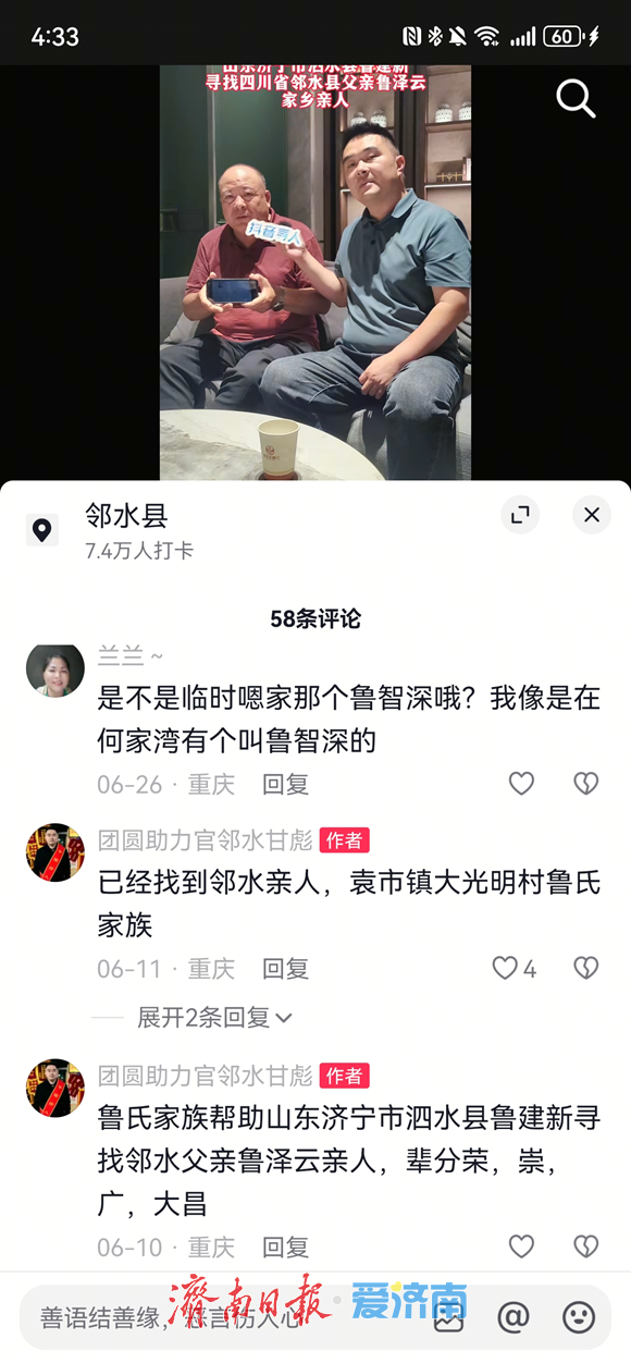 点击查看原始图片