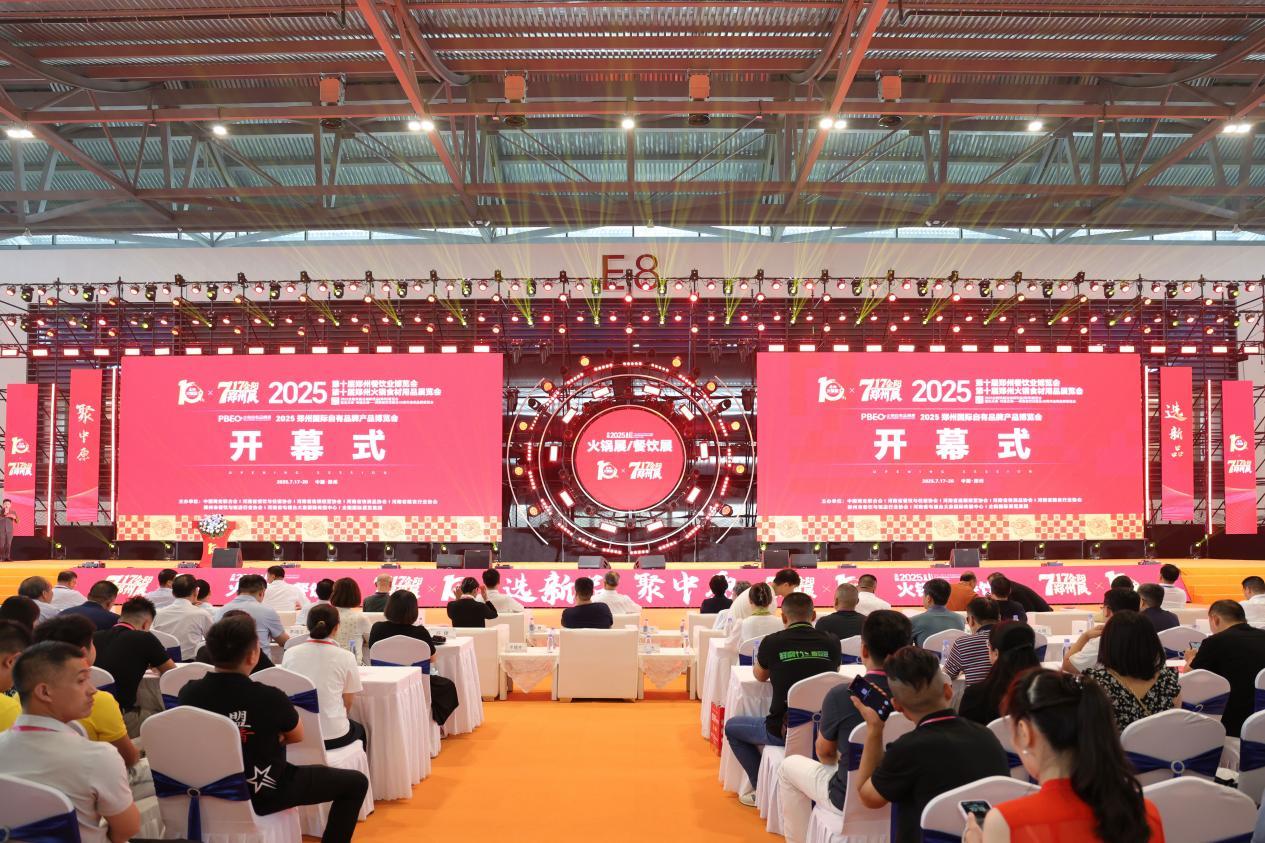 京味麻酱味动中原——北京正庭香火锅麻酱携创新产品引爆郑州火锅食材展(图1)