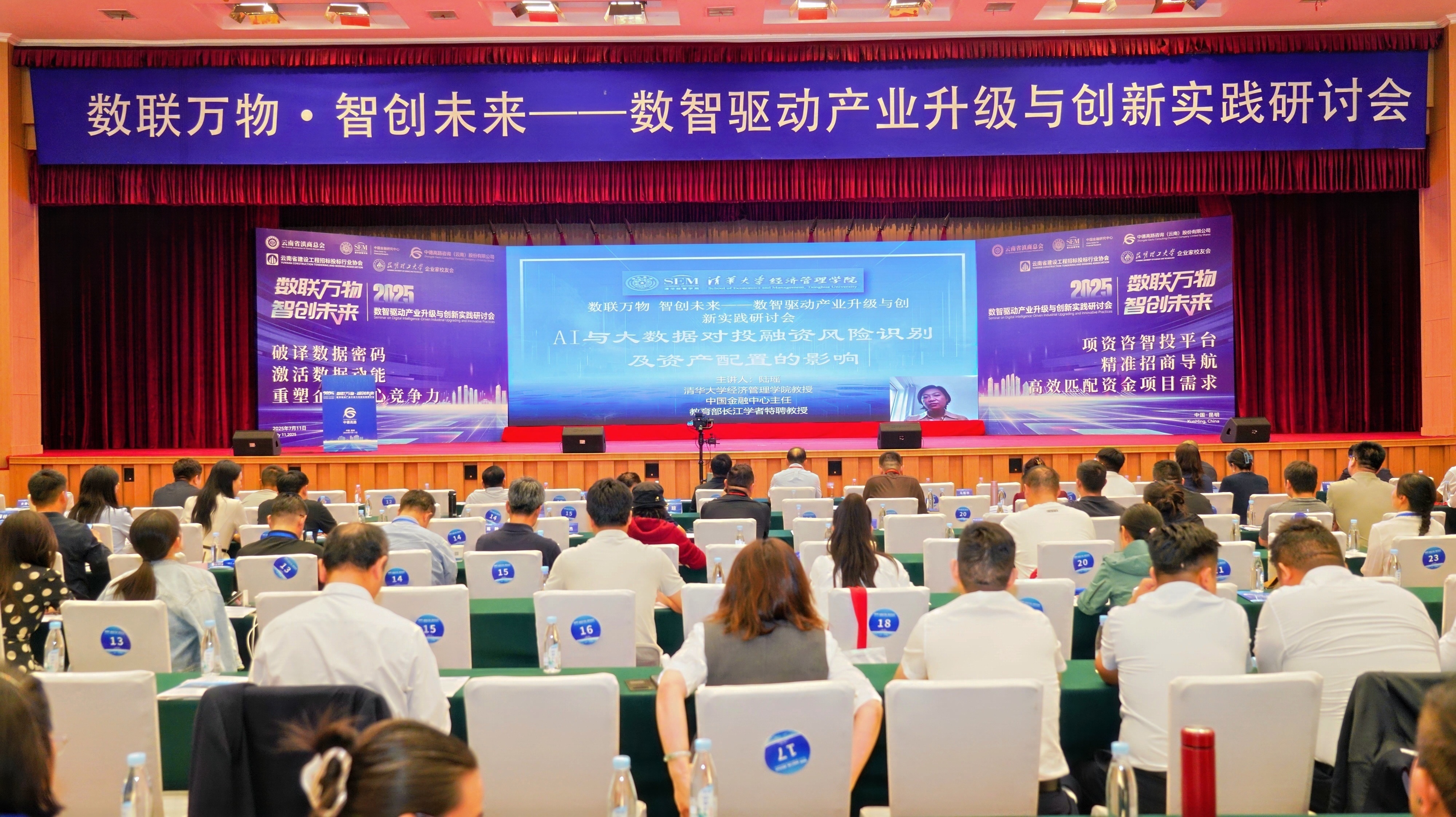 https://img2.danews.cc/upload/images/2025-07-16/GsikLwGgvKbzimages.png