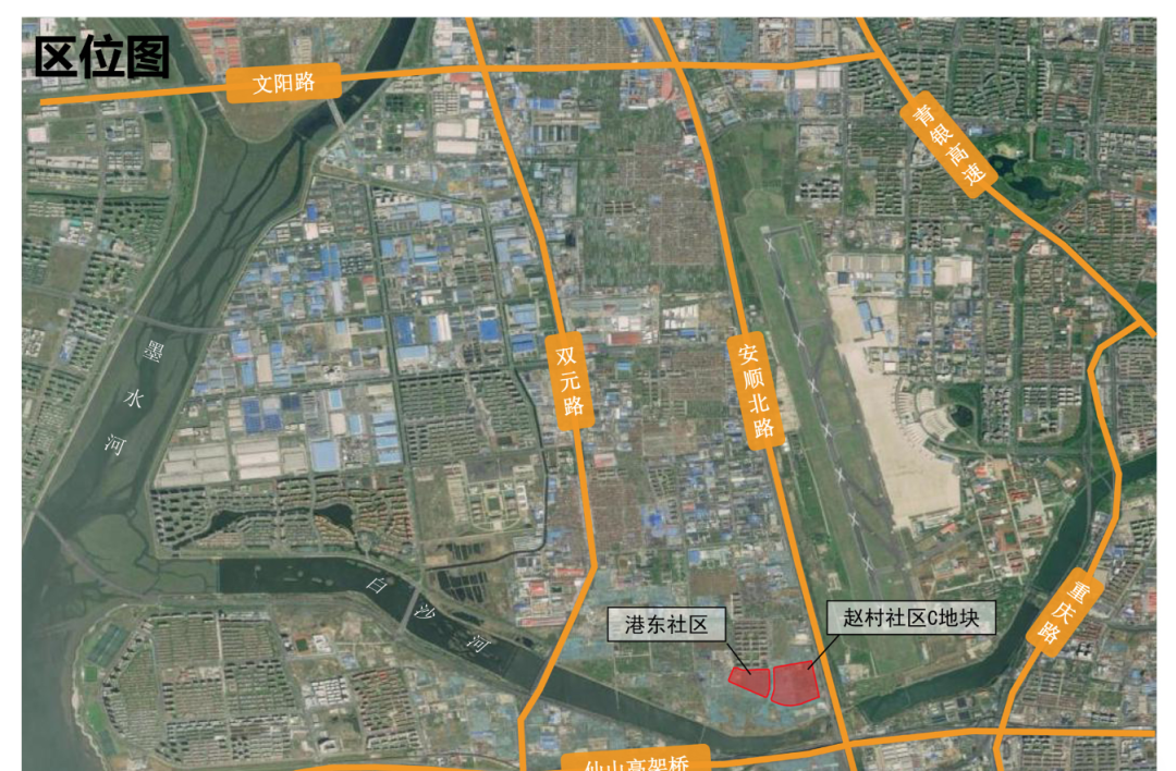 青岛城市副中心两个城中村有了新规划！