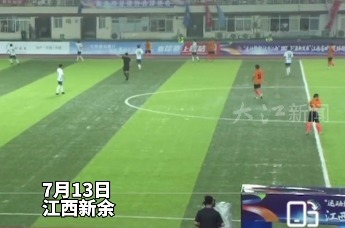 新余队打进“赣超”联赛第一粒进球