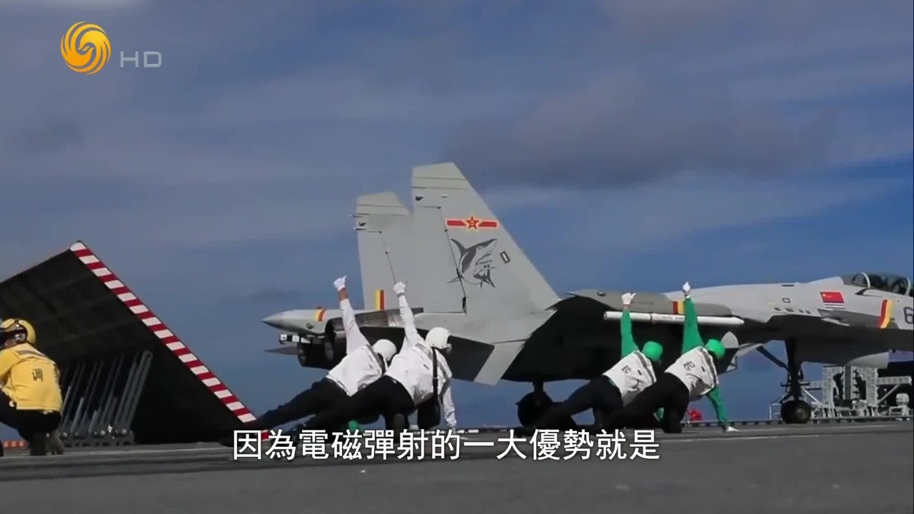 福建舰电磁弹射实力助攻“全甲板放飞”，解放军远海作战力量的关键倍增器