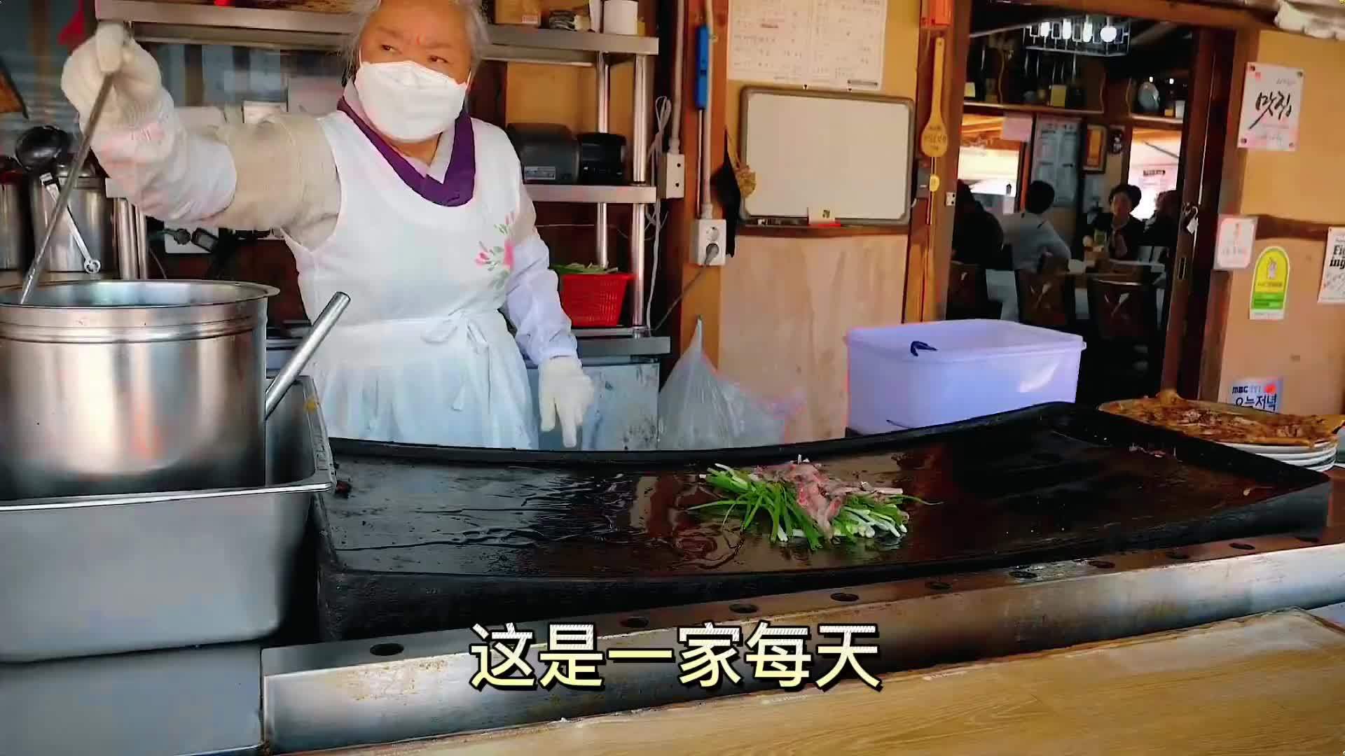 老奶奶是葱油饼大师，每天用掉100斤青葱，一张海鲜葱油饼就38元