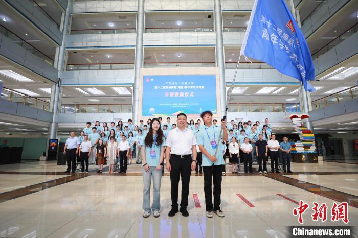 16日，第十二届海峡两岸(南昌)青年学生交流营开营授旗仪式在江西南昌职业大学举行。图为江西省台办主任蔡清平为“交流营”开营授旗。刘思伟 摄