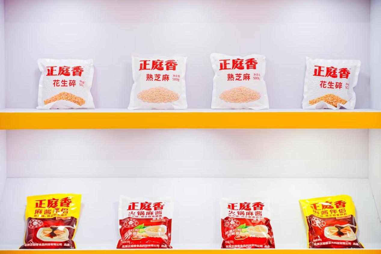 京味麻酱味动中原——北京正庭香火锅麻酱携创新产品引爆郑州火锅食材展(图6)