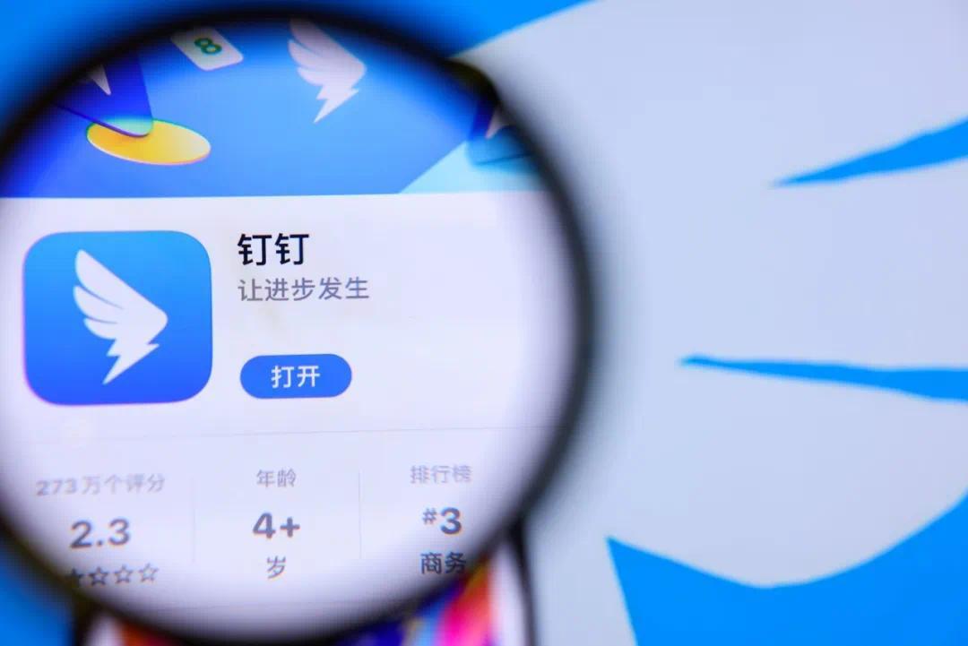 钉钉换帅：叶军向左，陈航向右