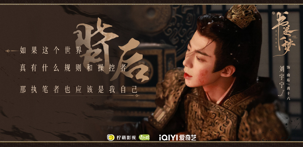 改变命运这个主题不错，但如何书写出新意，是一个难点。