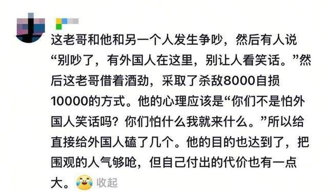 光头男给老外下跪磕头,激起民愤遭围殴,身份被扒,疑似是山东人