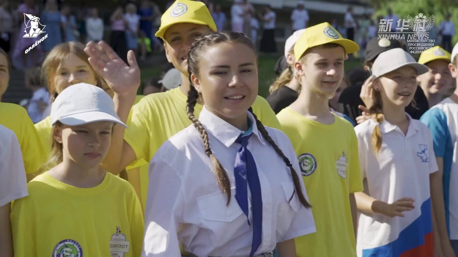 “小鹰”全俄儿童中心成立65周年 期待更多俄中教育交流