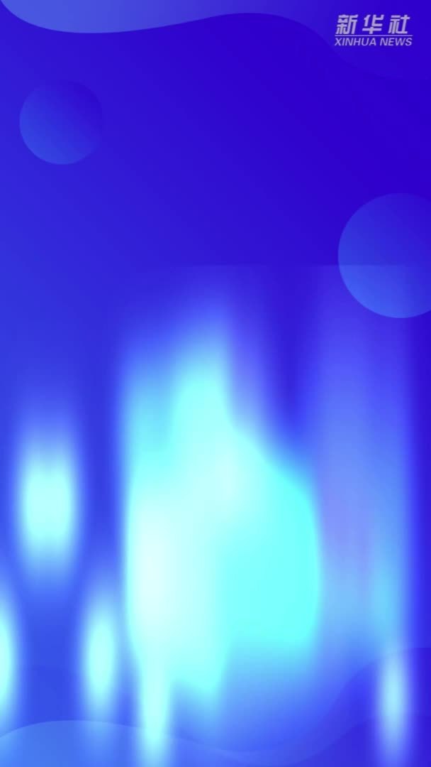 中国经济“半年报”出炉！底盘稳、韧劲足