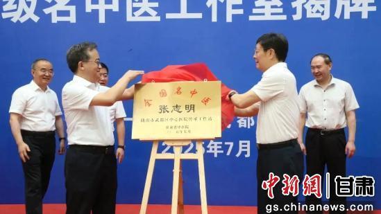 张志明工作站揭牌　王乐　摄