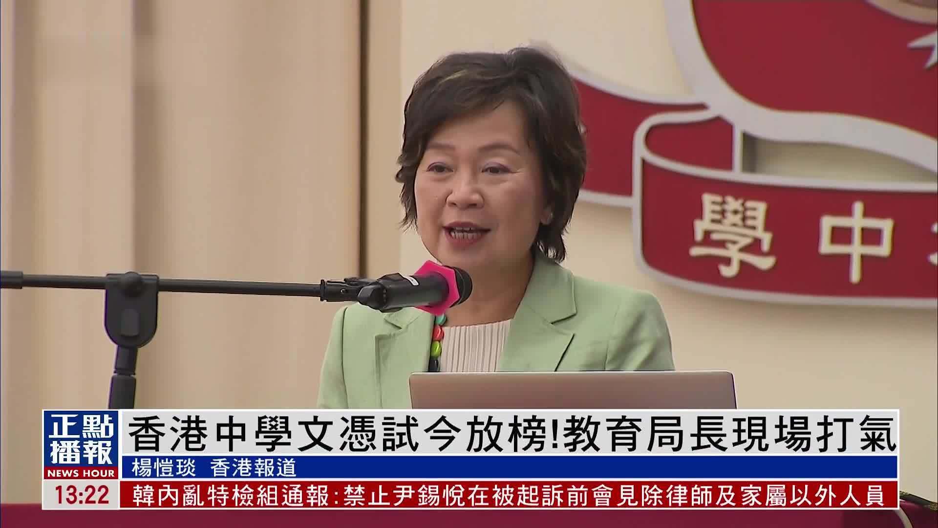 香港中学文凭试今放榜！教育局长现场打气