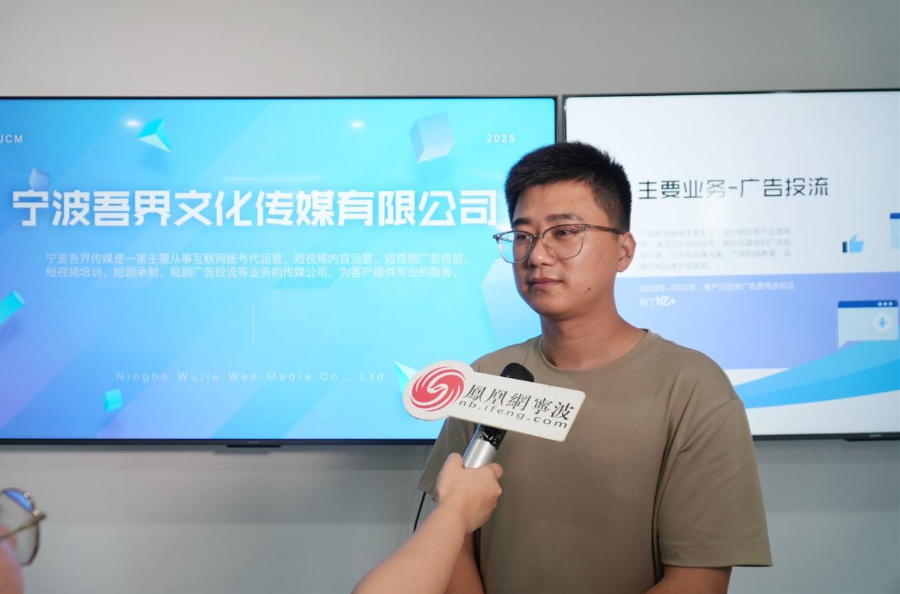 图为吾界文化传媒创始人罗文挺接受凤凰网采访