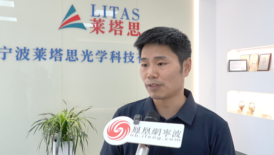 图为公司制造部经理叶福林接受凤凰网采访