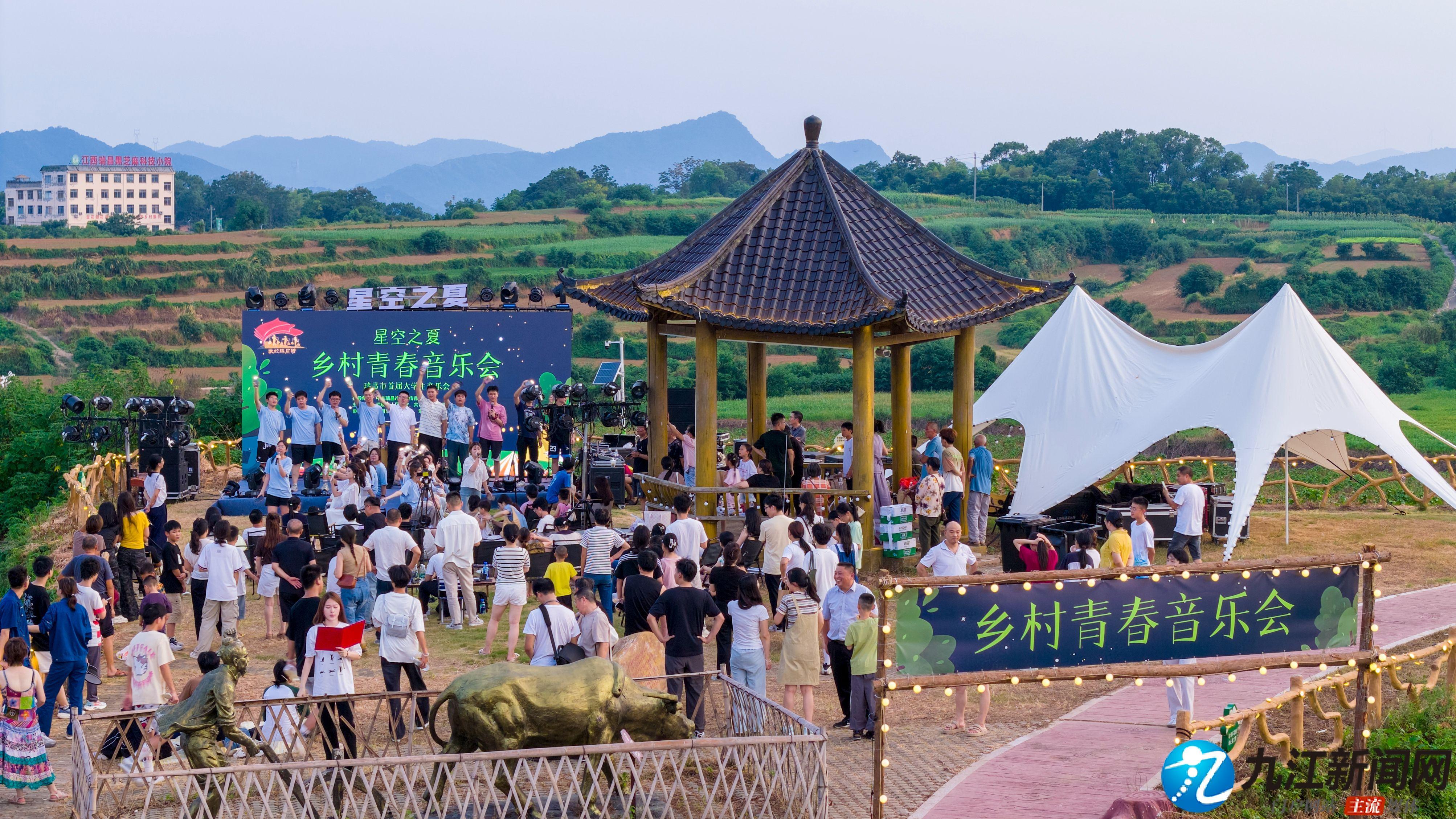 瑞昌市：乡村青春音乐会（图）