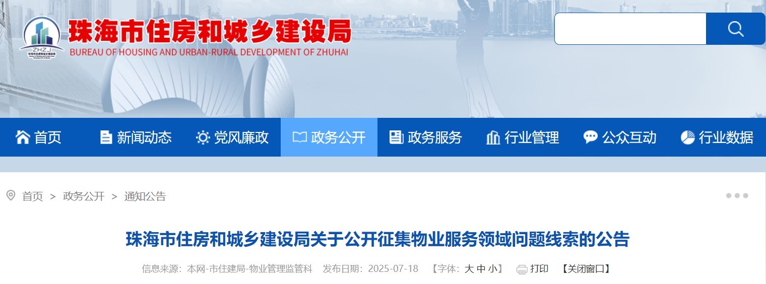 官网截图