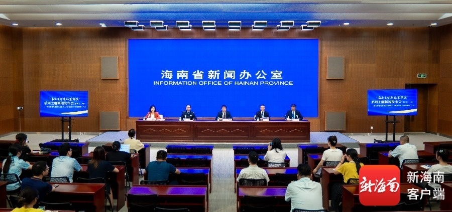 发布会现场。记者 马一鸣 摄
