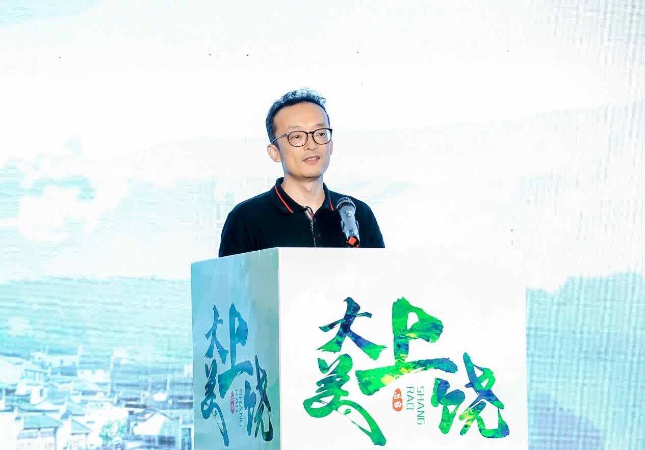 让世界发现大美上饶网络主题宣传活动正式启动