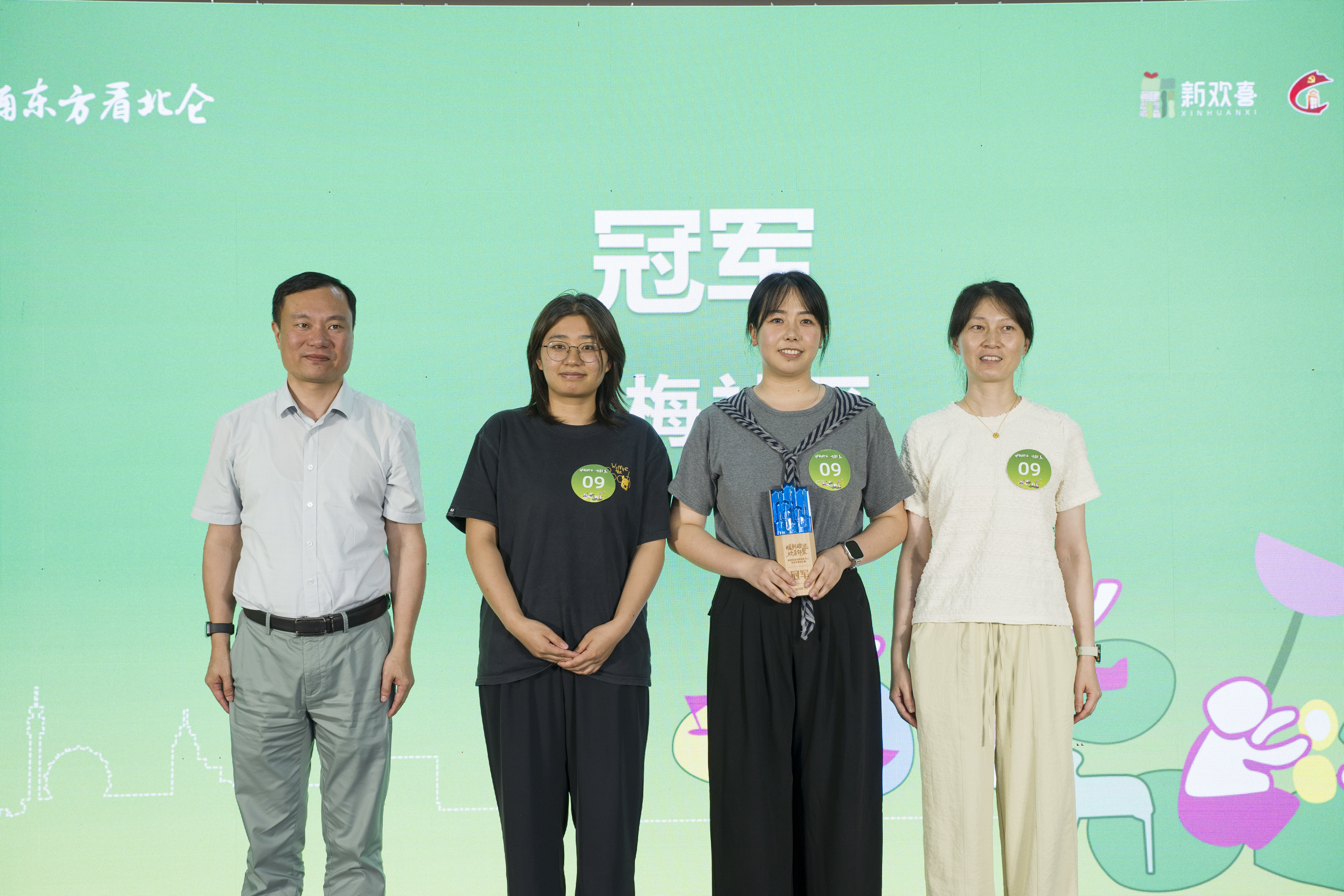 红梅社区夺冠 贾磊 摄