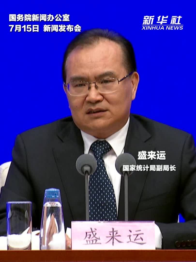 国家统计局：今年1至5月 我国有效发明专利申请量近500万件