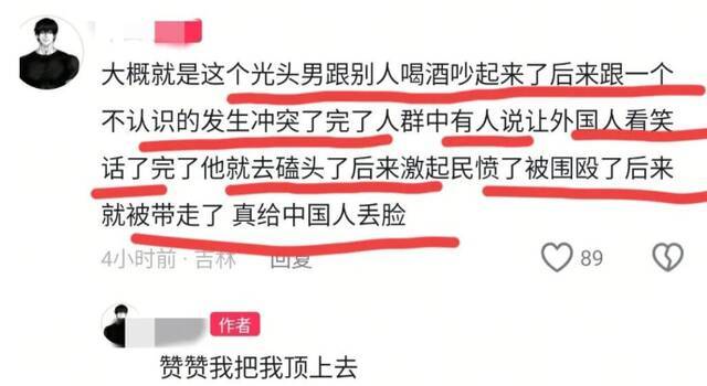 光头男给老外下跪磕头,激起民愤遭围殴,身份被扒,疑似是山东人