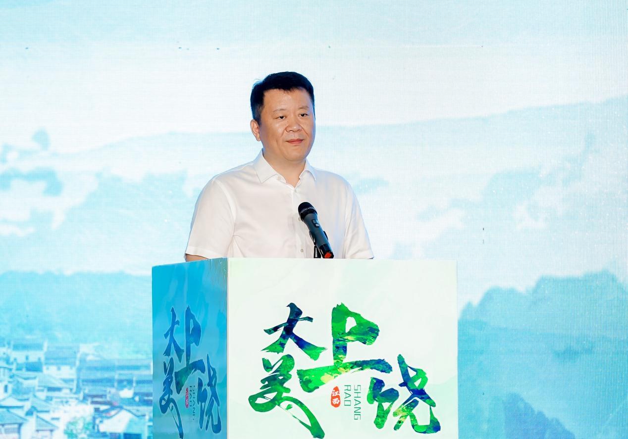 让世界发现大美上饶网络主题宣传活动正式启动
