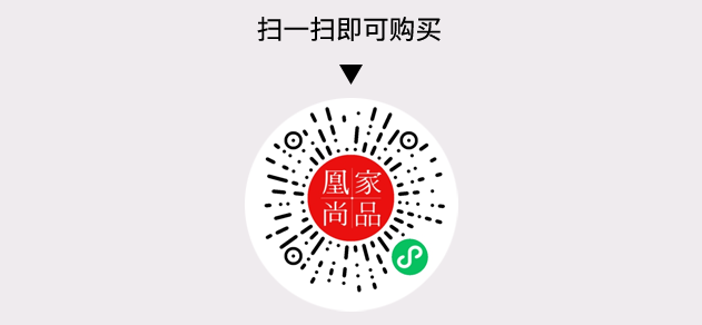 凰家尚品微信小程序二维码
