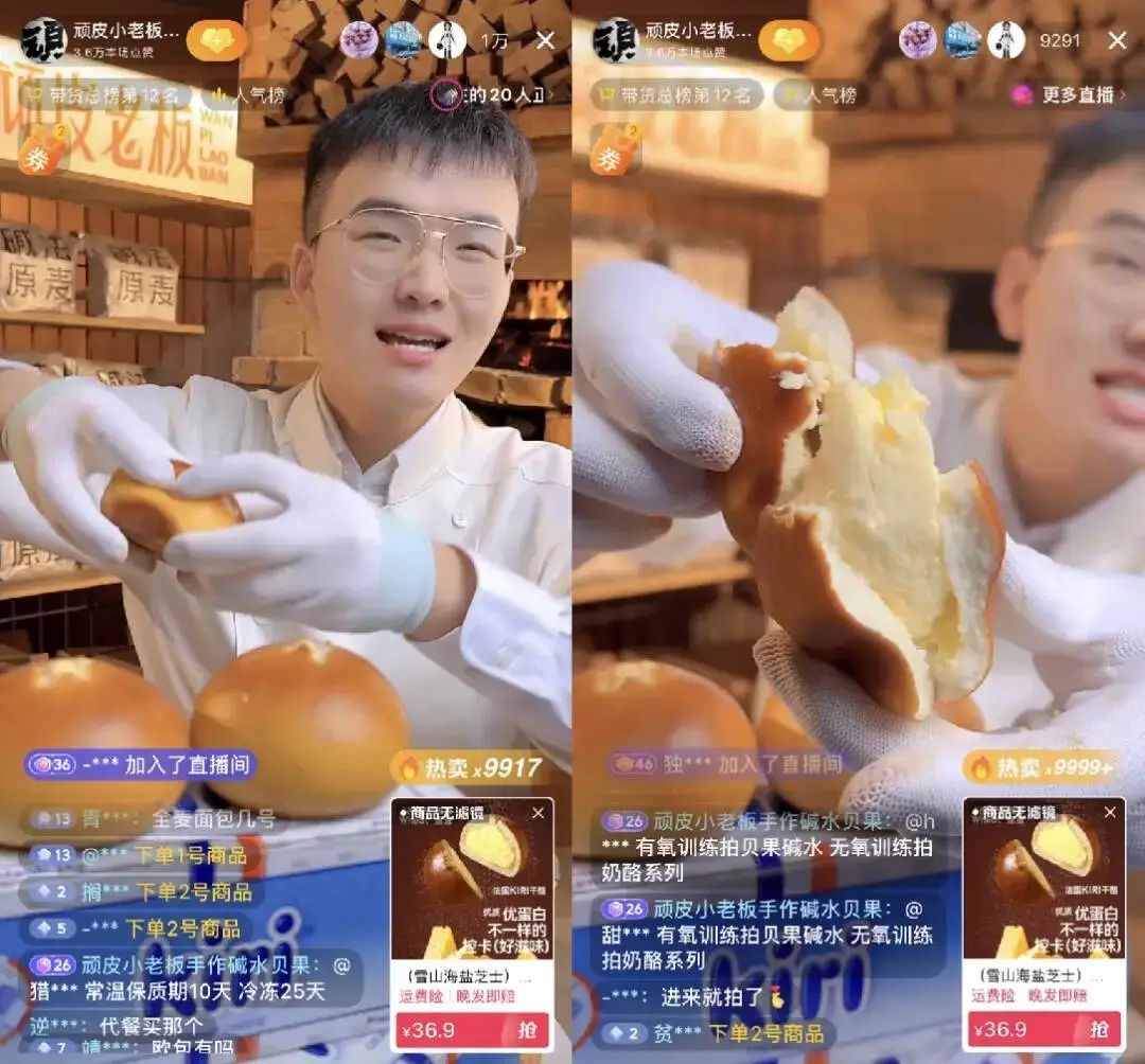 高中輟學(xué)，2萬起家！江西一“00后”小伙做面包一年賣出4個億