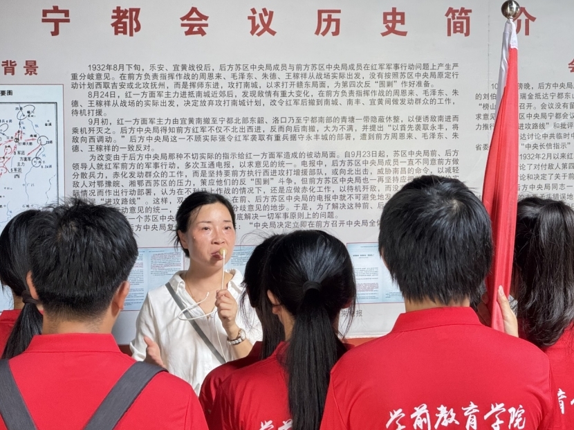 队员聆听宁都会议历史。
