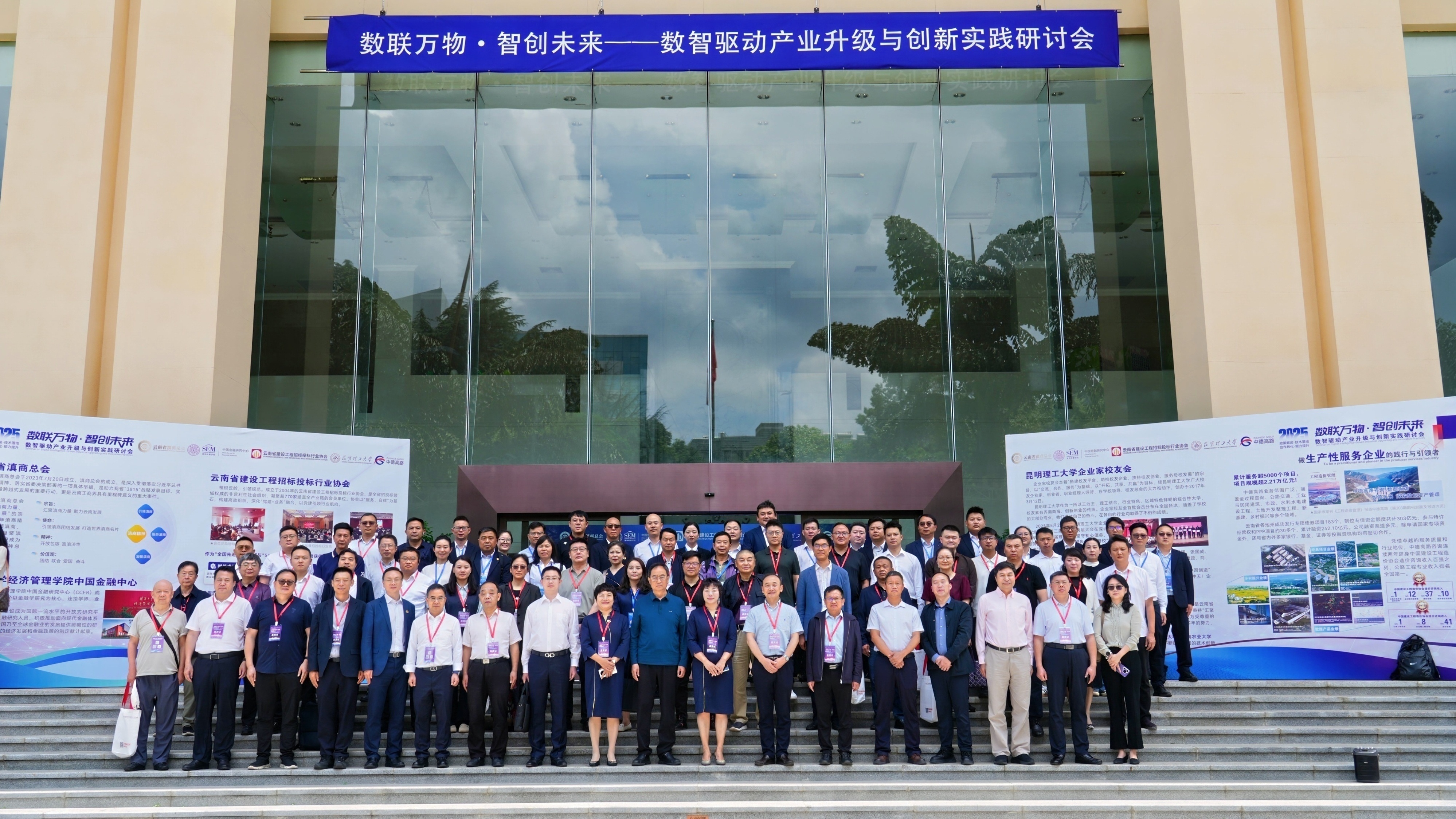 https://img2.danews.cc/upload/images/2025-07-16/HKubqQixjtJsimages.png