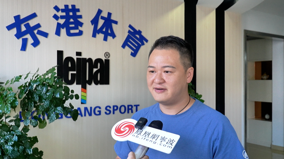 图为东港体育董事长石磊接受凤凰网宁波采访