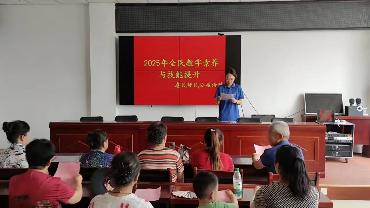承德市隆化县网信办联合存瑞社区开展数字助老公益活动 跨越鸿沟暖人心