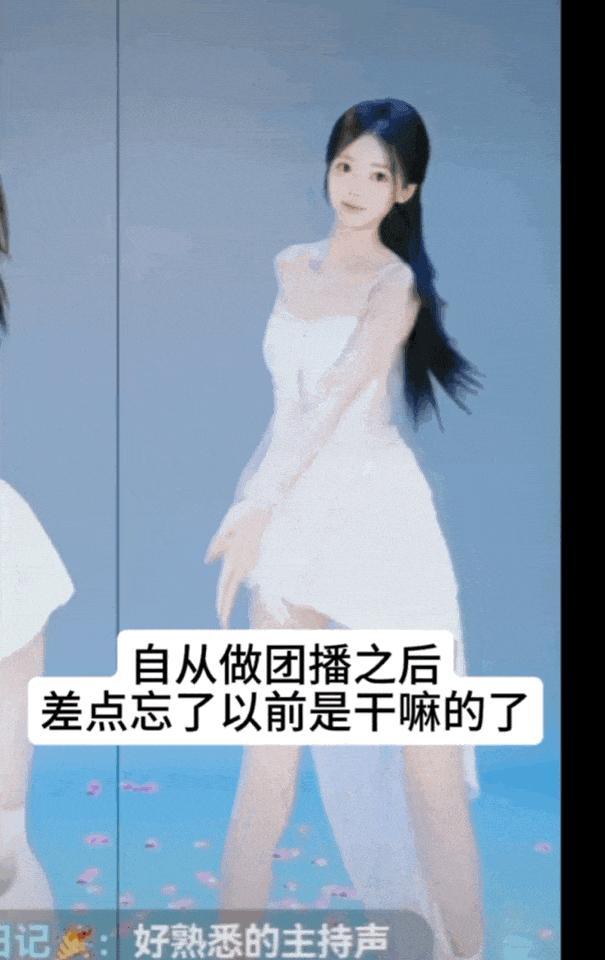 字节捧红的“网络商K”,一个月狂卷6000万