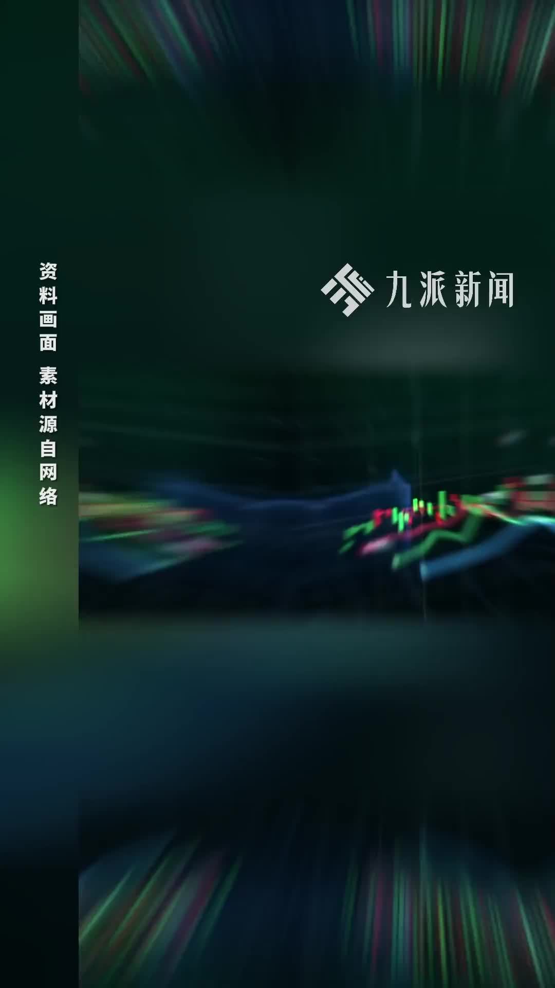 “海汇国际”传销案嫌疑人刘某归案，法院：平台非法获利超50亿人民币