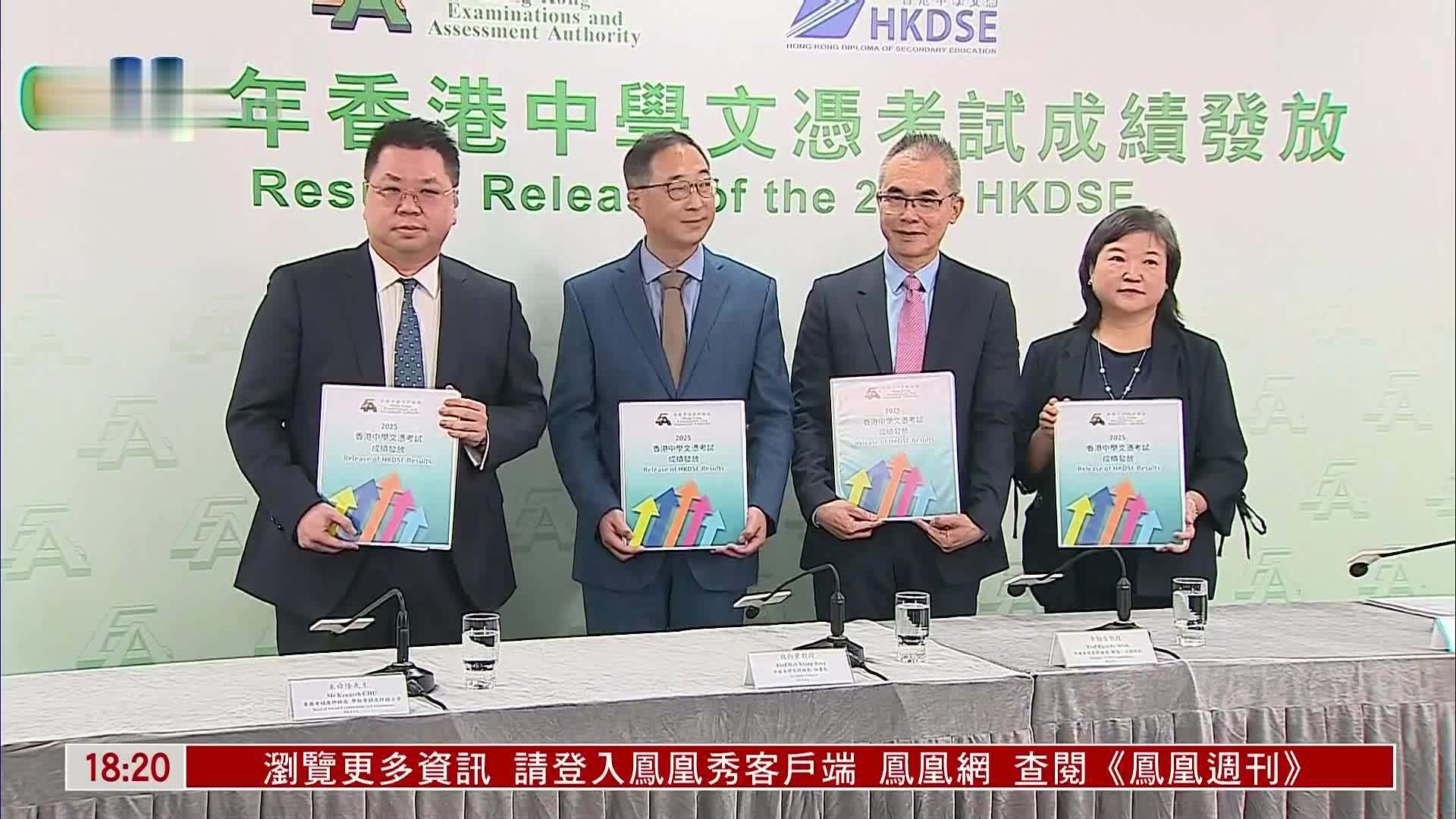 香港应届DSE文凭试诞16名状元创新高