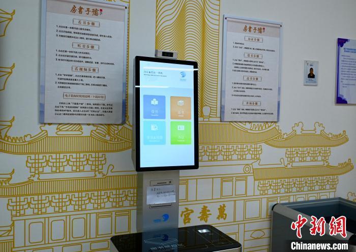 图为南昌孺子书房地铁分馆内的办证借还一体机,读者按照提示进行操作,即可实现借书、还书全程自助服务。卢梦梦 摄