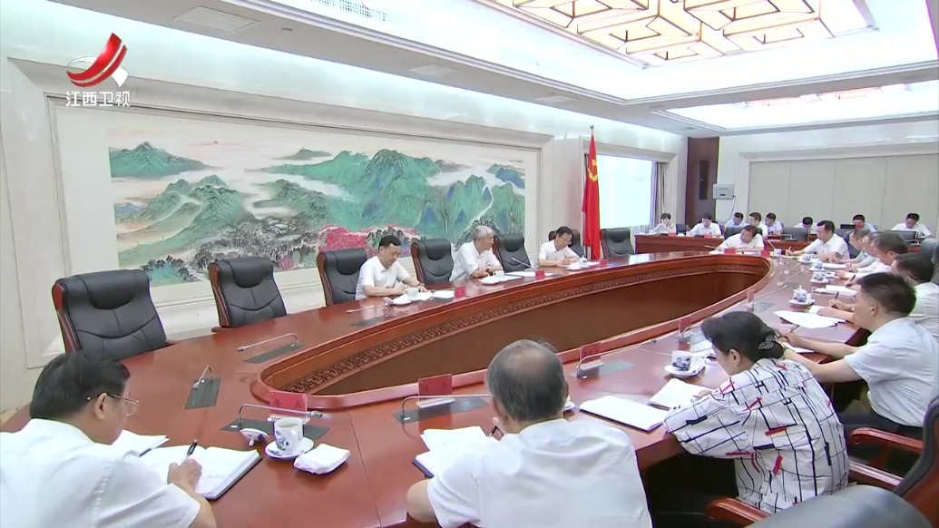 尹弘听取江西省学习教育“回头看”情况汇报