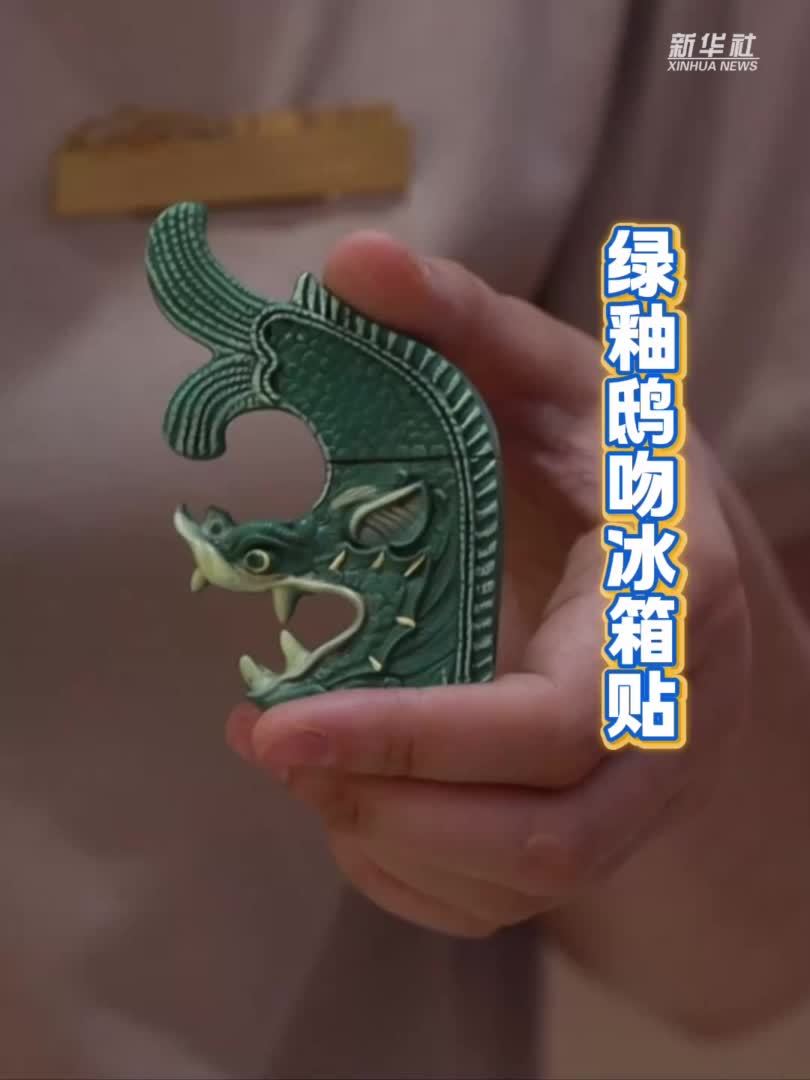 这才叫国潮·一方文创丨申遗成功！“塔灵灵”带你探秘西夏陵