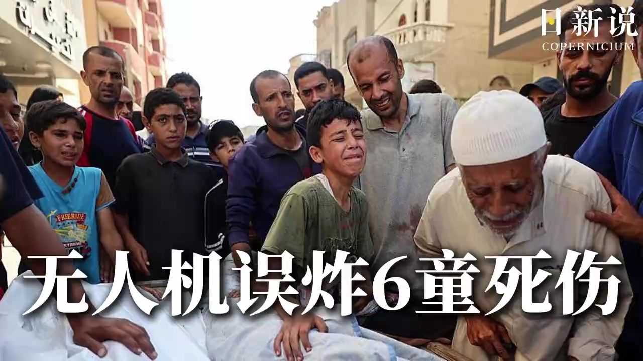 以军无人机误炸加沙水站：10人丧生，军方归咎“技术错误”