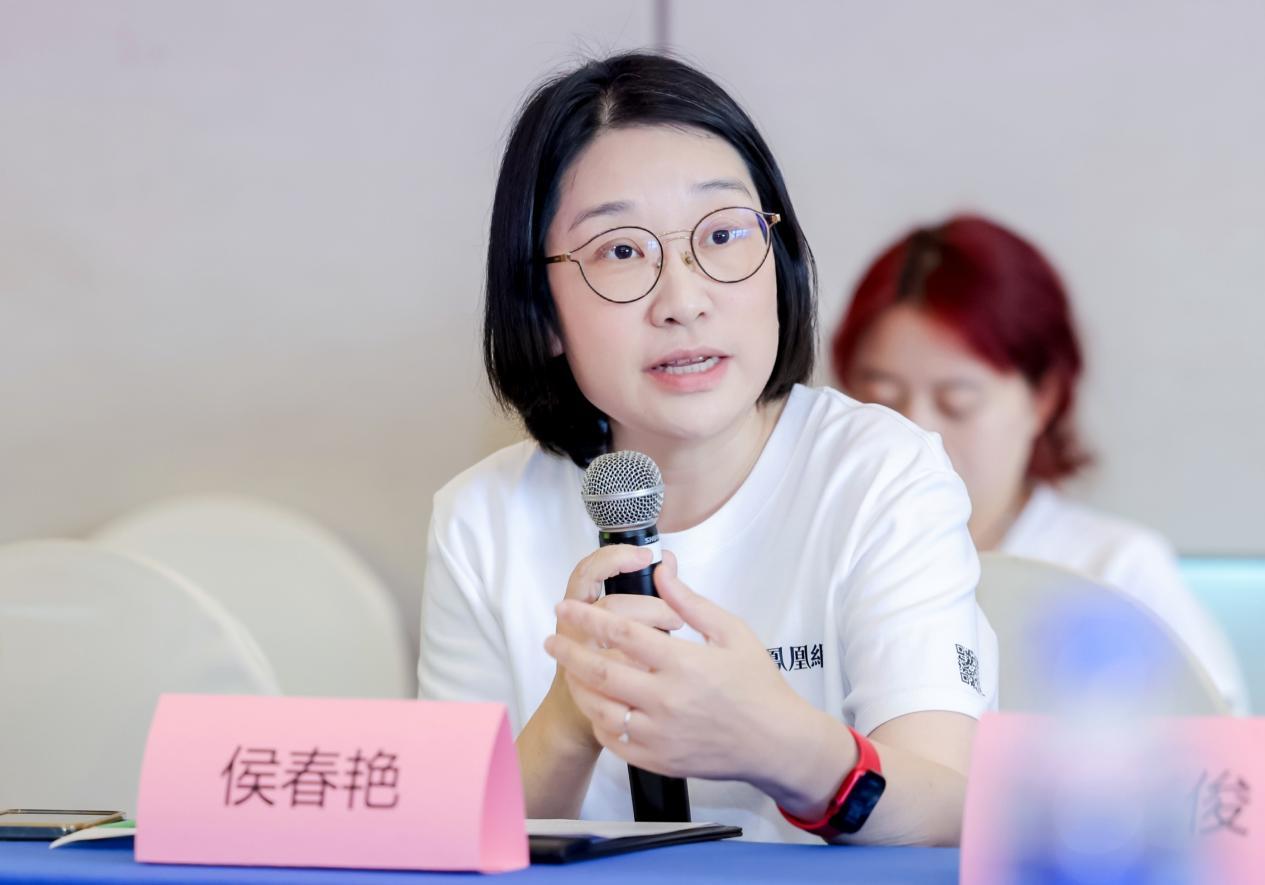 凤凰网副总编辑侯春艳致辞